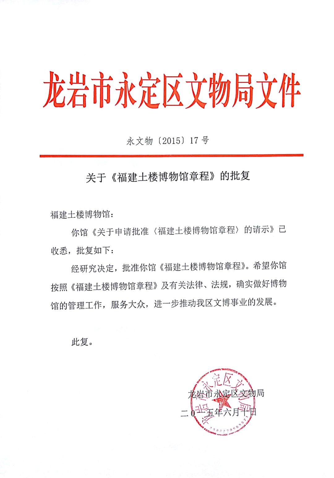 data-cke-saved-src=/uploadfile/uploadfile/Article/202009/2020091112114464944.jpg